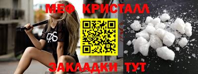 мескалин Бузулук