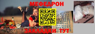 мескалин Бузулук