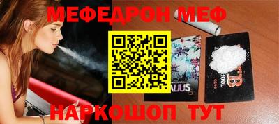 мескалин Бузулук