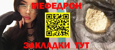мескалин Бузулук