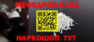 марихуана Бугуруслан