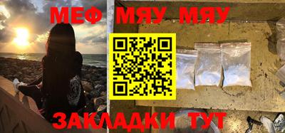 марихуана Бугуруслан