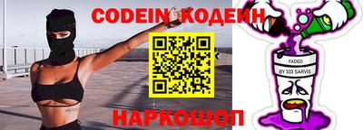 гашик Будённовск