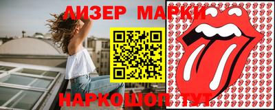 мескалин Бузулук