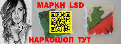 мескалин Бузулук