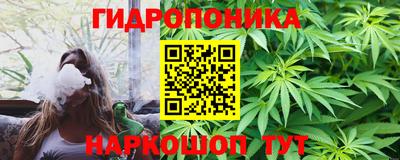 марихуана Бугуруслан