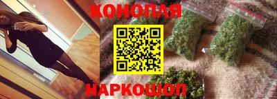 марихуана Бугуруслан