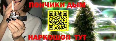 марихуана Бугуруслан