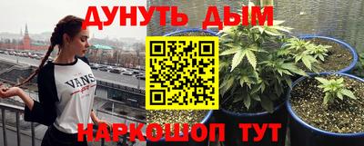 мескалин Бузулук