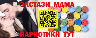 гашик Будённовск