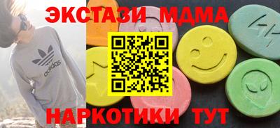марихуана Бугуруслан