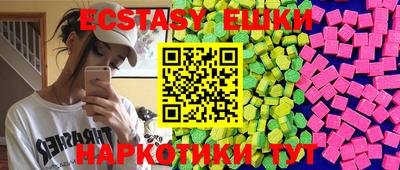 гашик Будённовск