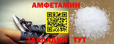 гашик Будённовск