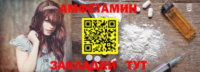гашик Будённовск