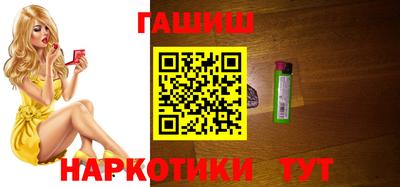 гашик Будённовск