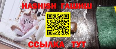 марихуана Бугуруслан