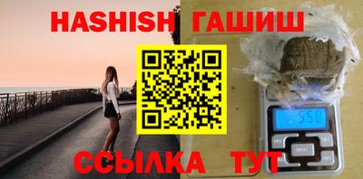 марихуана Бугуруслан