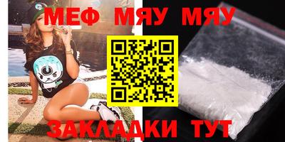 мескалин Бузулук