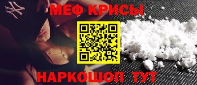 мескалин Бузулук