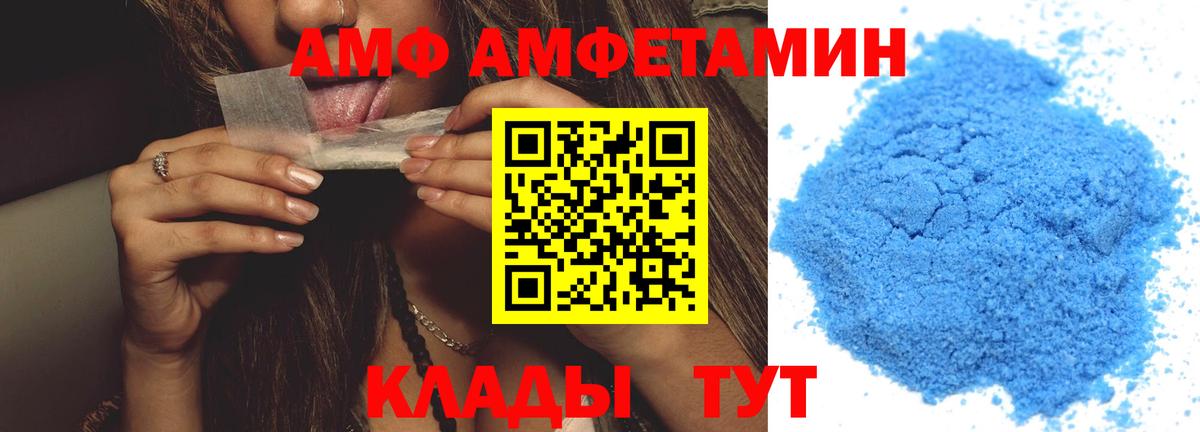 МЕТАМФЕТАМИН Methamphetamine  Вход с VPN  МЕТАМФЕТАМИН Methamphetamine  Соль-Илецк 
