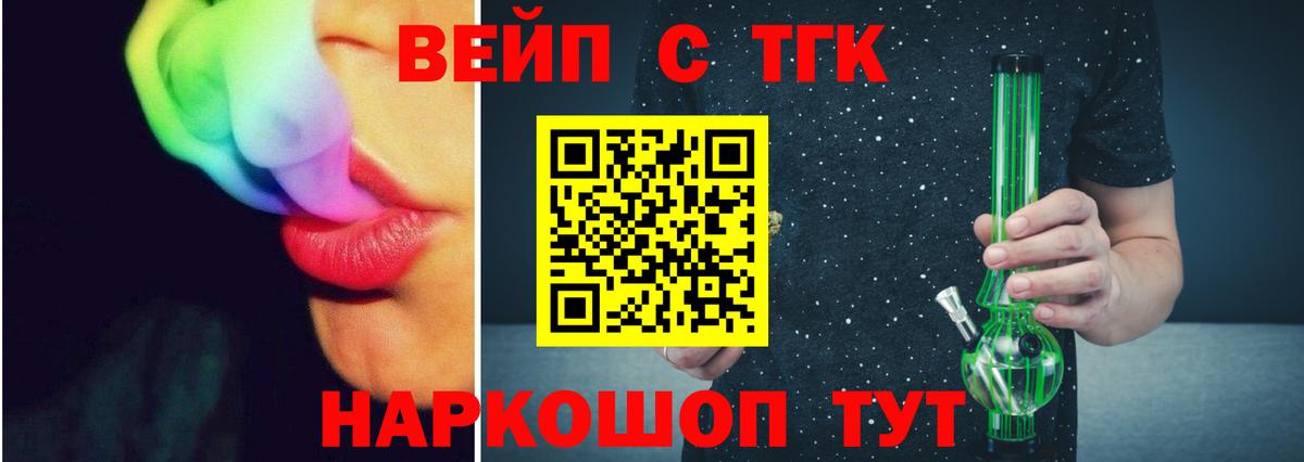ТГК концентрат Соль-Илецк