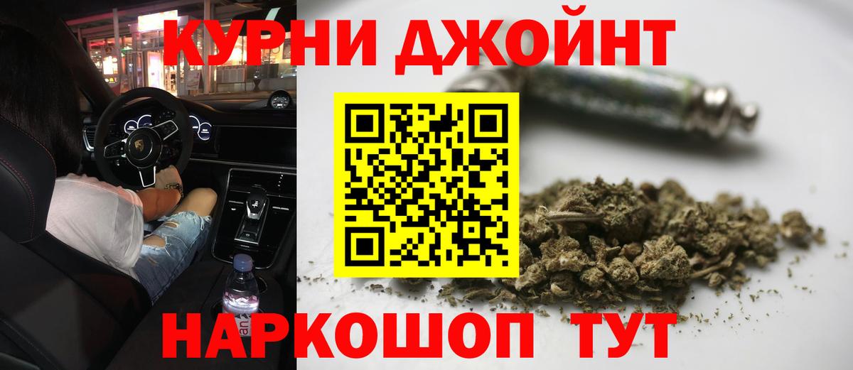 Бошки марихуана Amnesia  Вход с VPN  Канабис OG Kush  Соль-Илецк  Конопля White Widow 